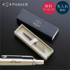 ������ �{�[���y�� �p�[�J�[ PARKER �W���b�^�[ ���� ���O���� �����ꖳ�� �v���[���g �A�E�j�� ���w�j�� ���Əj�� ���i�j�� �ސE�j�� �a���� �j�� ���� �M�t�g ���[�� �����₷�� �������� ��