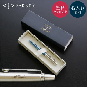 ������ �{�[���y�� �p�[�J�[ PARKER �W���b�^�[ ���� ���O���� �����ꖳ�� �v���[���g �A�E�j�� ���w�j�� ���Əj�� ���i�j�� �ސE�j�� �a���� �j�� ���� �M�t�g ���[�� �����₷�� �������� ��