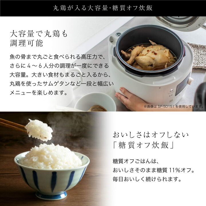楽天市場】シロカ siroca 圧力鍋おうちシェフ PRO L SP-5D152 5L 電気 