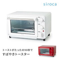 楽天市場】シロカノンフライオーブンの通販