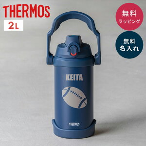 �y�C���X�g�z�����ꖳ�� �T�[���X ���� 2L 2000ml �M���Ǒ΍� �^��f�M �X�|�[�c�W���O �����^�b�` �ۗ��p FJQ-2000 �X�e�����X ������ �L�b�Y �q�� �j�q ���q ���� �X�|�[�c �싅 �T�b�J�[ ���@