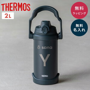 �y�p�����f�U�C���z�����ꖳ�� �T�[���X ���� 2L 2000ml �M���Ǒ΍� �^��f�M �X�|�[�c�W���O �����^�b�` �ۗ��p FJQ-2000 �X�e�����X ������ �L�b�Y �q�� �j�q ���q ���� �X�|�[�c �싅 �T�b�J