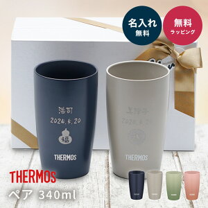  җj yA ^u[ T[X e THERMOS ^fM 340ml JDM-341 XeX Z~bN O ꖳ O ^u[ җ Ê Ê  Ď j a ސE
