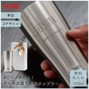  T[X THERMOS ^u[420ml JDY-420  OX ۉ ۗ ^u[ ^u[ XeX^u[ Rbv j Y a LO i AE җ Ê Ď Mtg 