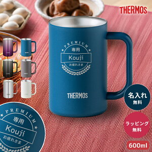 ������ �^���u���[ �T�[���X THERMOS �����ꖳ�� ���O����r�[���W���b�L 600ml JDK-601 �^��f�M �ۗ� �₽�� �X�e�����X �r�A�W���b�L �r�[���O���X �r�A�O���X ��e�� ���O���� ���O �W���b�L 