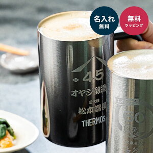 yꖳzr[ WbL T[X THERMOS 600ml ʃr[ ^u[ ۗ ^fM XeX OX  e O rAWbL r[OX ĒOX rAOX 