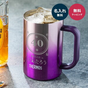 yꖳzr[ WbL T[X THERMOS 600ml ʃr[ ^u[ ۗ ^fM XeX OX  e O rAWbL r[OX ĒOX rAOX 