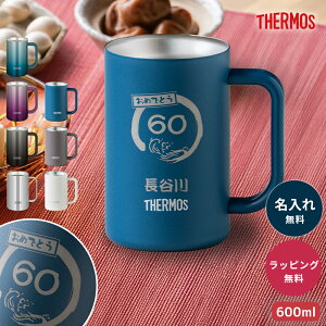 ������ �^���u���[ �T�[���X THERMOS �����ꖳ�� �r�[���W���b�L 600ml JDK-601 �^��f�M �ۗ� �₽�� �X�e�����X �r�A�W���b�L �r�[���O���X �r�A�O���X �ʃr�[�� ��e�� ���O���� ���O���� �Ē�