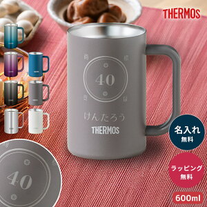 ������ �^���u���[ �T�[���X THERMOS �����ꖳ�� �r�[���W���b�L 600ml JDK-601 �^��f�M �ۗ� �₽�� �X�e�����X �r�A�W���b�L �r�[���O���X �r�A�O���X �ʃr�[�� ��e�� ���O���� ���O���� �Ē�