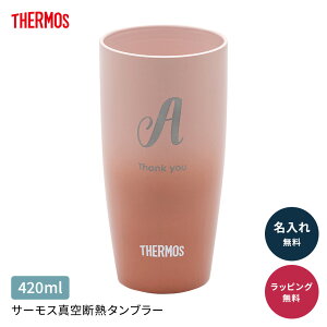 ������ �T�[���X THERMOS �^��f�M�^���u���[ ���� 420ml JDM-420 ���O���� ���O �ۉ� �ۗ� �^���u���[ �Z���~�b�N ������ �X�e�����X�^���u���[ �M�t�g �L�O�i �n���L�O�i ���Əj�� ���w�j�� �A�E