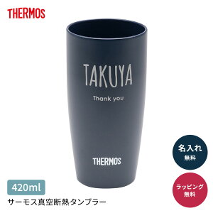 ������ �^���u���[ �T�[���X THERMOS �^��f�M�^���u���[ 420ml JDM-420 ������ �^���u���[ ���e ��e �������� �X�e�����X�� ���O���� ���O���� �a���� �ސE�j�� �v���[���g �M�t�g 1���疼����O