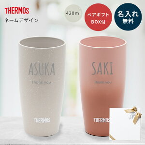 T[X ^u[  yAMtg THERMOS ^u[ 420ml ꖳ H@Ή JDM-421 O O yA^u[ yAZbg j ۉ ۗ XeX Mtg v[