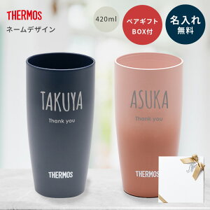 T[X ^u[  yAMtg THERMOS ^u[ 420ml ꖳ H@Ή JDM-421 O O yA^u[ yAZbg j ۉ ۗ XeX Mtg v[