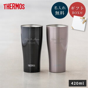 T[X THERMOS ^fM^u[ yA Mtg{bNXt  j 420ml JDY-420C XeX ۗ ۉ @т\  H@Ή O bZ[W 2 Zbg EGfB
