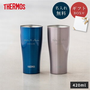 T[X THERMOS ^fM^u[ yA Mtg{bNXt  j 420ml JDY-420C XeX ۗ ۉ @т\  H@Ή O bZ[W 2 Zbg EGfB