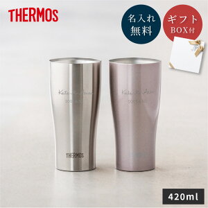 T[X THERMOS ^fM^u[ yA Mtg{bNXt  j 420ml JDY-420C XeX ۗ ۉ @т\  H@Ή O bZ[W 2 Zbg EGfB