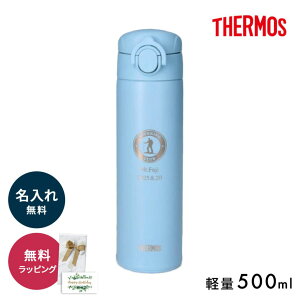  T[X  THERMOS JNR JNL CXg  ^ Wt   XeX{g  ^d\ 500ml ۉ ۗ ^b` gу}O }O{g bsO M