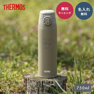  THERMOSiT[Xj ^fMP[^C}O 750ml JOS750 T[X750ml Thermos  ^u[ nht t v[g ۉ ۗ ^fM ^fM{g 20 30 40 