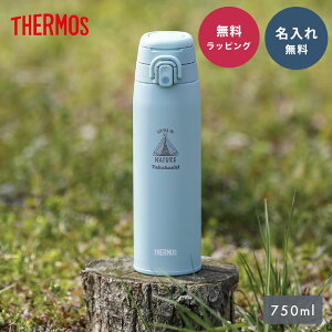  THERMOSiT[Xj ^fMP[^C}O 750ml JOS750 T[X750ml Thermos  ^u[ nht t v[g ۉ ۗ ^fM ^fM{g 20 30 40 