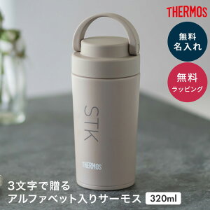  THERMOS T[X ^fM P[^C^u[ 320ml MǑ΍ ^u[   Wt  }O{g ӂt ۉ ۗ  nh tMtg v[g 