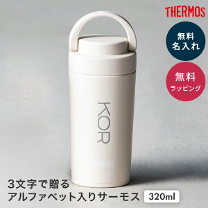  THERMOS T[X ^fM P[^C^u[ 320ml MǑ΍ ^u[   Wt  }O{g ӂt ۉ ۗ  nh tMtg v[g 