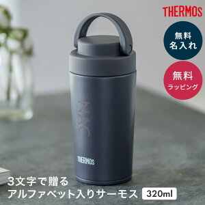 ������ THERMOS �T�[���X �^��f�M �P�[�^�C�^���u���[ 320ml �M���Ǒ΍� �^���u���[ ���� ������� �W�t�� ���� �}�O�{�g�� �ӂ��t�� �ۉ� �ۗ� ������ �n���h�� �����t���M�t�g �v���[���g 
