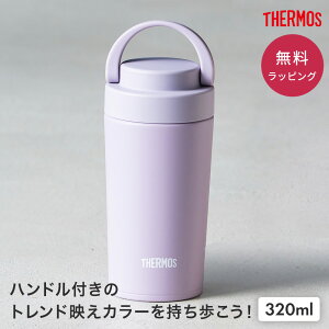 THERMOS T[X ^fMP[^C^u[ 320ml MǑ΍ ^u[ j  Wt  ӂt ۉ ۗ t  Mtg v[g LOi HΉ H@ 