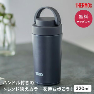 THERMOS T[X ^fMP[^C^u[ 320ml MǑ΍ ^u[ j  Wt  ӂt ۉ ۗ t  Mtg v[g LOi HΉ H@ 
