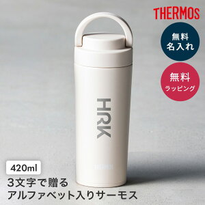  THERMOS T[X T[X ^fMP[^C^u[ 420ml MǑ΍ ^u[ j  Wt  ӂt ۉ ۗ  Mtg v[g LOi HΉ H
