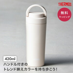 THERMOS T[X T[X ^fMP[^C^u[ 420ml MǑ΍ ^u[ j  Wt  ӂt ۉ ۗ t  Mtg v[g LOi HΉ H