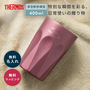 THERMOS T[X ^u[ JTC400 400ml  O H@Ή ^fM^u[ a LO ۉۗ XeX v[g Mtg  Fl G{XH 30 40  a