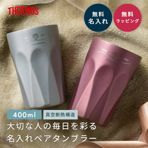 THERMOS T[X yA^u[ JTC400 400ml  O ۉۗ H@Ή ^fM v[g Mtg j LO LO Jbv vw V XeX  Fl 