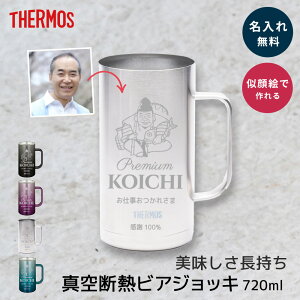 yGrX Gzr[WbL  T[X THERMOS ^fMMtg 720ml JDK-720 ۗ rAWbL rAOX r[OX v[g GrX  e jMtg Y 