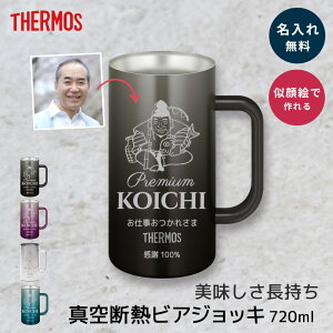 yGrX Gzr[WbL  T[X THERMOS ^fMMtg 720ml JDK-720 ۗ rAWbL rAOX r[OX v[g GrX  e jMtg Y 