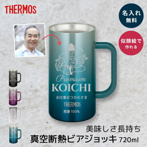 yGrX Gzr[WbL  T[X THERMOS ^fMMtg 720ml JDK-720 ۗ rAWbL rAOX r[OX v[g GrX  e jMtg Y 