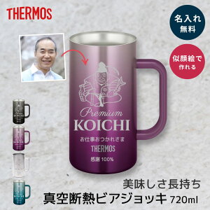 yGrX Gzr[WbL  T[X THERMOS ^fMMtg 720ml JDK-720 ۗ rAWbL rAOX r[OX v[g GrX  e jMtg Y 