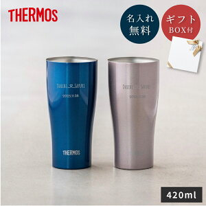 �T�[���X THERMOS �^��f�M�^���u���[ �y�A �M�t�g�{�b�N�X�t�� ������ �����j�� 420ml JDY-420C �X�e�����X �ۗ� �ۉ� ���@�т�\�� ������� �H��@�Ή� ���O���� ���b�Z�[�W 2�� �Z�b�g �E�G�f�B