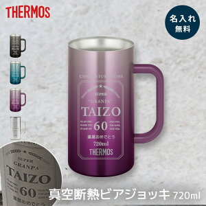 r[WbL  T[X THERMOS ^fMMtg WbL S 720ml JDK-720 ۗ rAWbL rAOX r[OX v[g X[p[hC  e j Y 