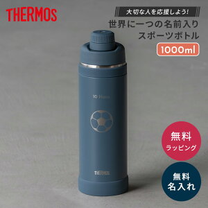 ������ �C���X�g �T�[���X �^��f�M�X�|�[�c�{�g�� 1000ml FJU-1001�X�|�[�c�{�g�� 1000ml 1L �L�����[���[�v�t �ۗ� ������ �X�e�����X �{�g�� �ۗ� �X�e�����X ���O���� ���O���� �M�t�g �v���[��