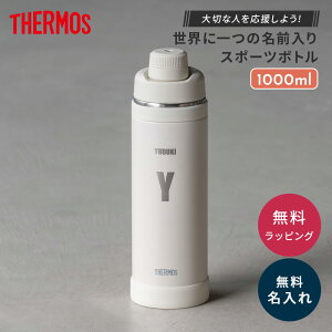 ������ �C�j�V���� �T�[���X �^��f�M�X�|�[�c�{�g�� 1000ml FJU-1001�X�|�[�c�{�g�� 1000ml 1L �L�����[���[�v�t �ۗ� ������ �X�e�����X �{�g�� �ۗ� �X�e�����X ���O���� ���O���� �M�t�g �v���[