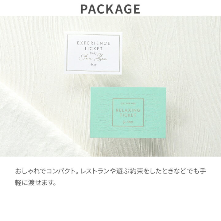 楽天市場】【4/1はP2倍】Anny 【選べる】 ヘッドスパチケット 送料無料 