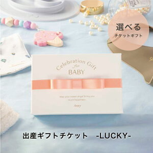Anny yIׂz oYMtg`Pbg -LUCKY-  Ԃ J^OMtg J^O oY xr[ LO a 蕨 v[g Mtg  5000~ 6000~ 7000~ UE av[
