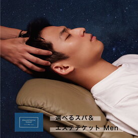 Anny 【選べる】 メンズスパ ＆ メンズエステチケット for Men ギフトチケット エステ 体験ギフト 癒し くつろぎ 男性へ お返し カタログ カタログギフト 誕生日 ギフト おしゃれ 東京エリア