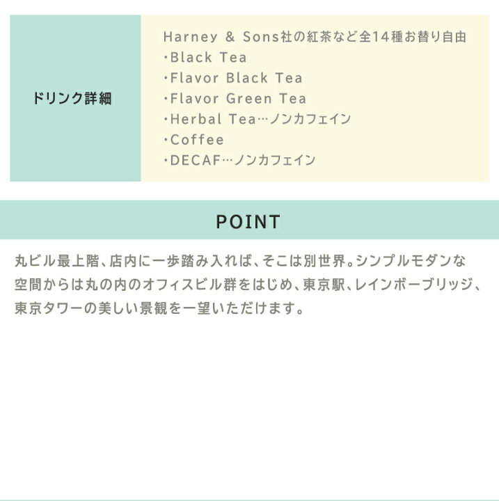楽天市場 Anny アニー 選べる アフタヌーンティーチケット カタログギフト ギフトチケット 送料無料 ギフト 東京エリア限定 プレゼント ギフト専門店 The Wow