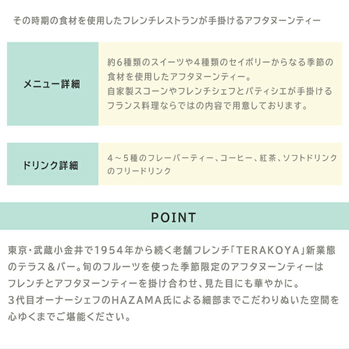 楽天市場 Anny アニー 選べる アフタヌーンティーチケット カタログギフト ギフトチケット 送料無料 ギフト 東京エリア限定 プレゼント ギフト専門店 The Wow