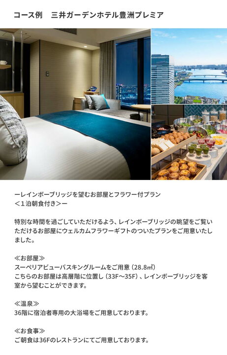 楽天市場】Anny 【選べる】 宿泊ペアチケット -Luxury- カタログギフト  