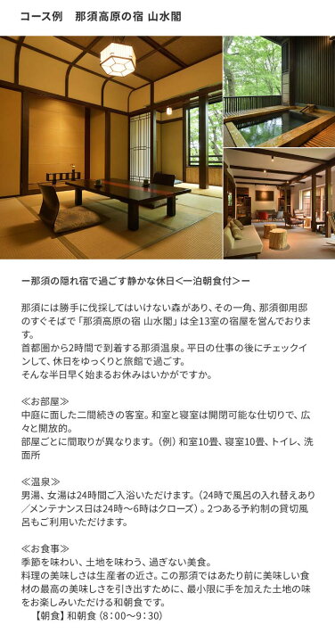 楽天市場】Anny 【選べる】 宿泊ペアチケット -Luxury- カタログギフト  