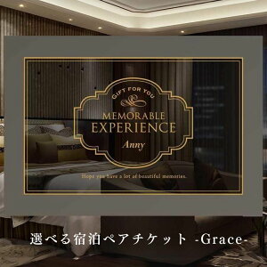 Anny yIׂz hyA`Pbg -Grace- J^OMtg Mtg`Pbg ze  s x tbV 蕨 v[g Jbv e i j LO a j  j