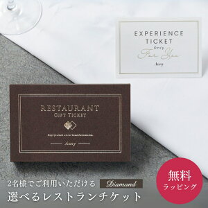 Anny yIׂz Xg`Pbg -Diamond- J^OMtg Mtg`Pbg yA`Pbg  H H ` fBi[  蕨 v[g Jbv e i j LO a