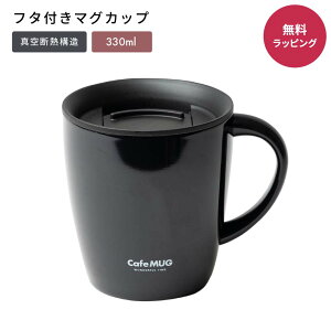 ASVEL AXx Wt XeX ^fM }OJbv 330ml 傫 t^t ۉ ۗ  JtF R[q[ g  Rbv hbv\ Lv AEghA  UEMt